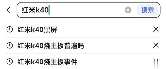 为什么红米k40发不了短信