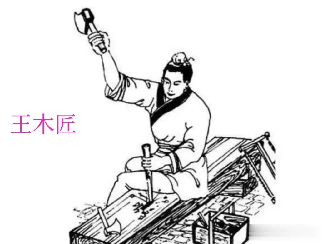 北宋年间，一木匠给一财主盖房时，两人发生了些不愉快，房屋竣工后，财主刚住进去便病倒在床，直到有天一道士来到财主家里，财主这才知道，原来是木匠做了手脚才导致自己生病。feature-slimerfeature-slimer木匠姓王，住在中原地带的一个小山村里，打小跟随木匠父亲学手艺，刚刚二十出头就出师了。feature-slimerfeature-slimer王木匠手艺精湛，但为人实在，认死理儿，只要是