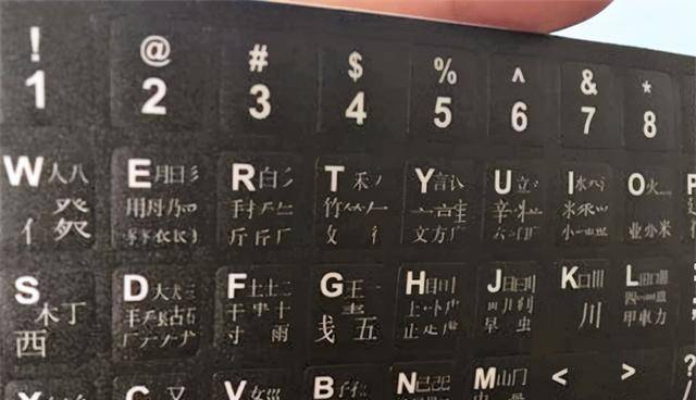 曾经风靡中国的五笔打字，为何败给了拼音输入法？原因其实很简单