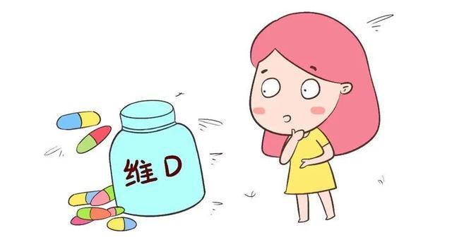 维生素d对怀孕的重要性
