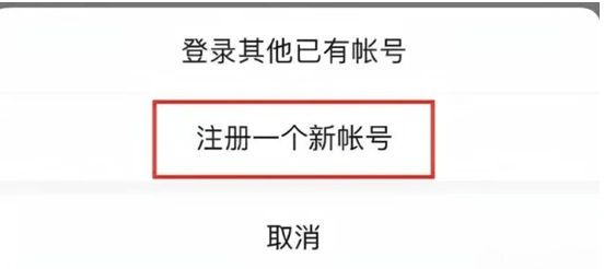 哪里可以购买微信小号账号