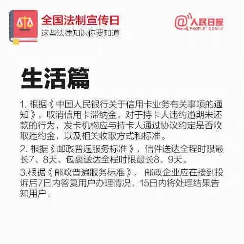 #男子赠与小三财产妻子起诉赠与无效#[从出生到年老 从婚姻到职场 这些法律知识你要知道！](1)消费者网购有权七日内退货；(2)网盘涉淫秽信息可追刑责；(3)醉酒驾车五年内不得重新取得驾驶证；(4)不得设立实施义务教育的营利性民办学校；(5)胎儿享受遗产继承、接受赠与的民事权利…