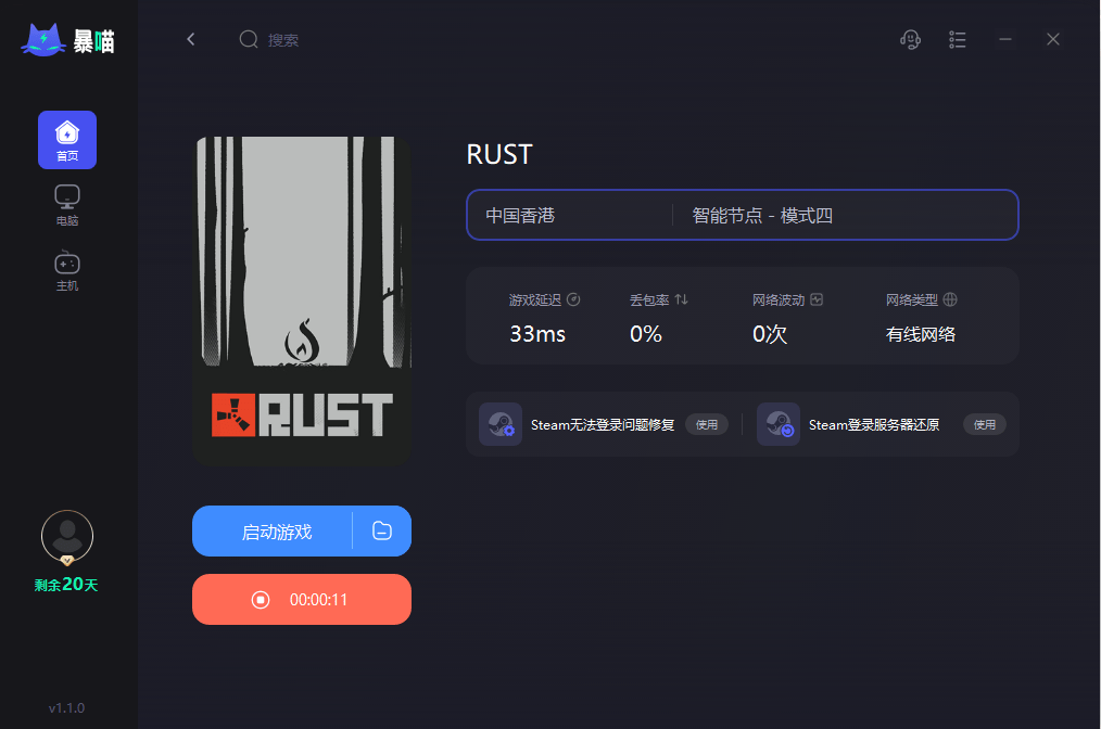 RUST服务器连接缓慢的原因是什么？  第1张