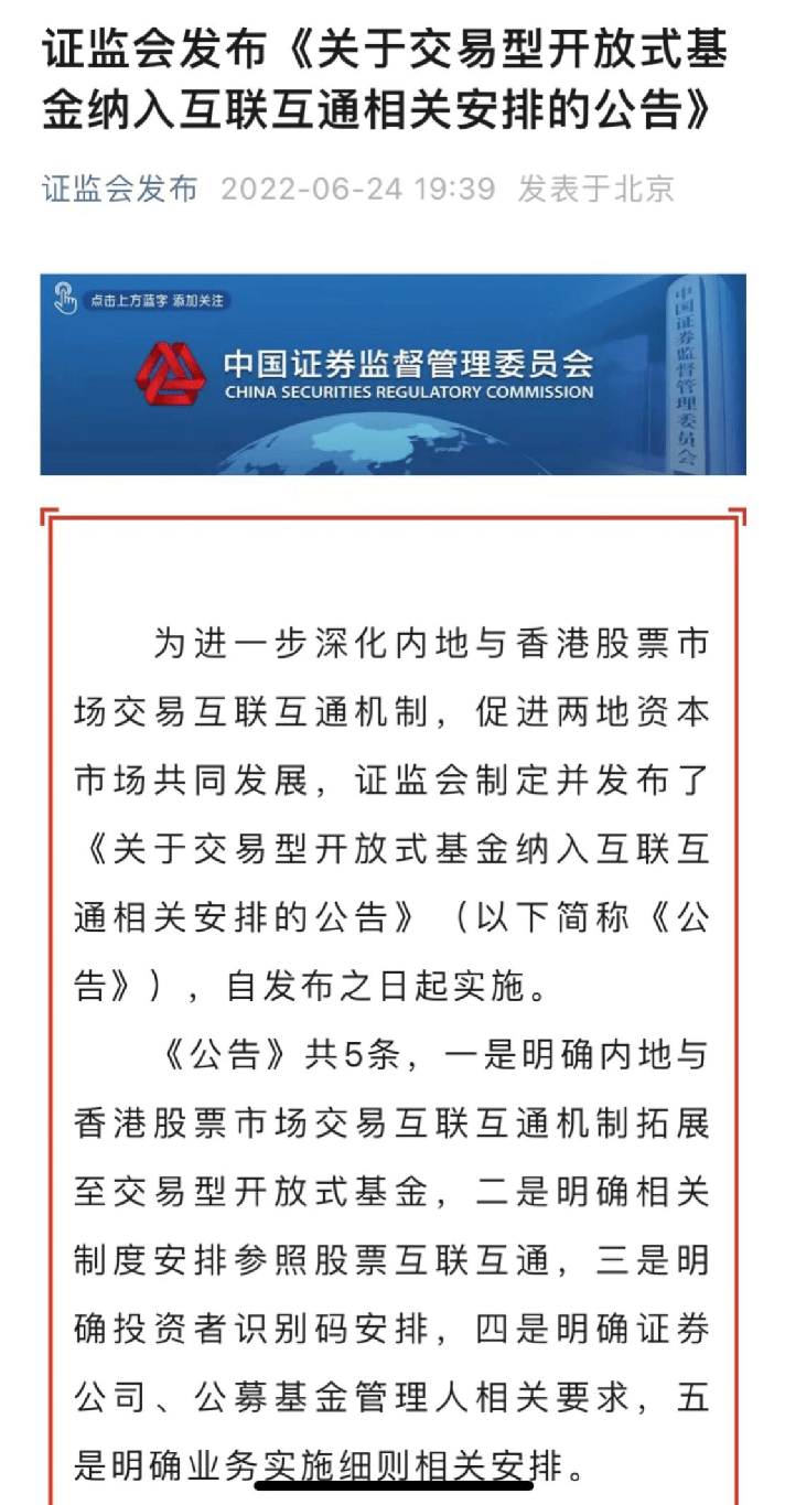 交易所成立会带动经济吗