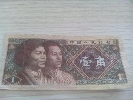 1毛价值16800
