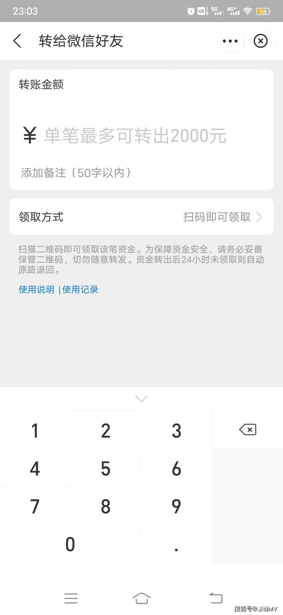 怎么用接码平台赚钱呢微信支付宝转账