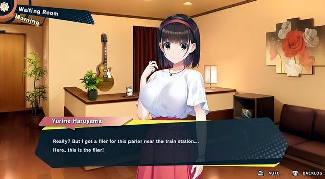 绅士福利！美少女节奏游戏《按摩狂》steam发售