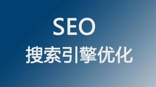 网站优化排名做不上去是什么原因，网站seo关键词优化技巧分享