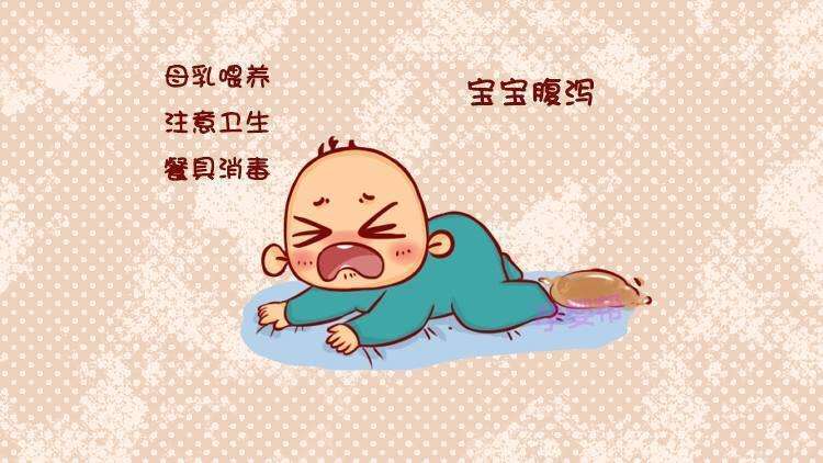 儿科疾病食疗方—婴幼儿腹泻