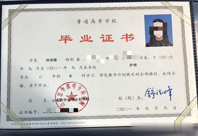 从专科生到研究生 她用努力实现了梦想