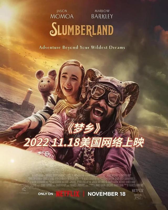 2022年全球即将上映的电影