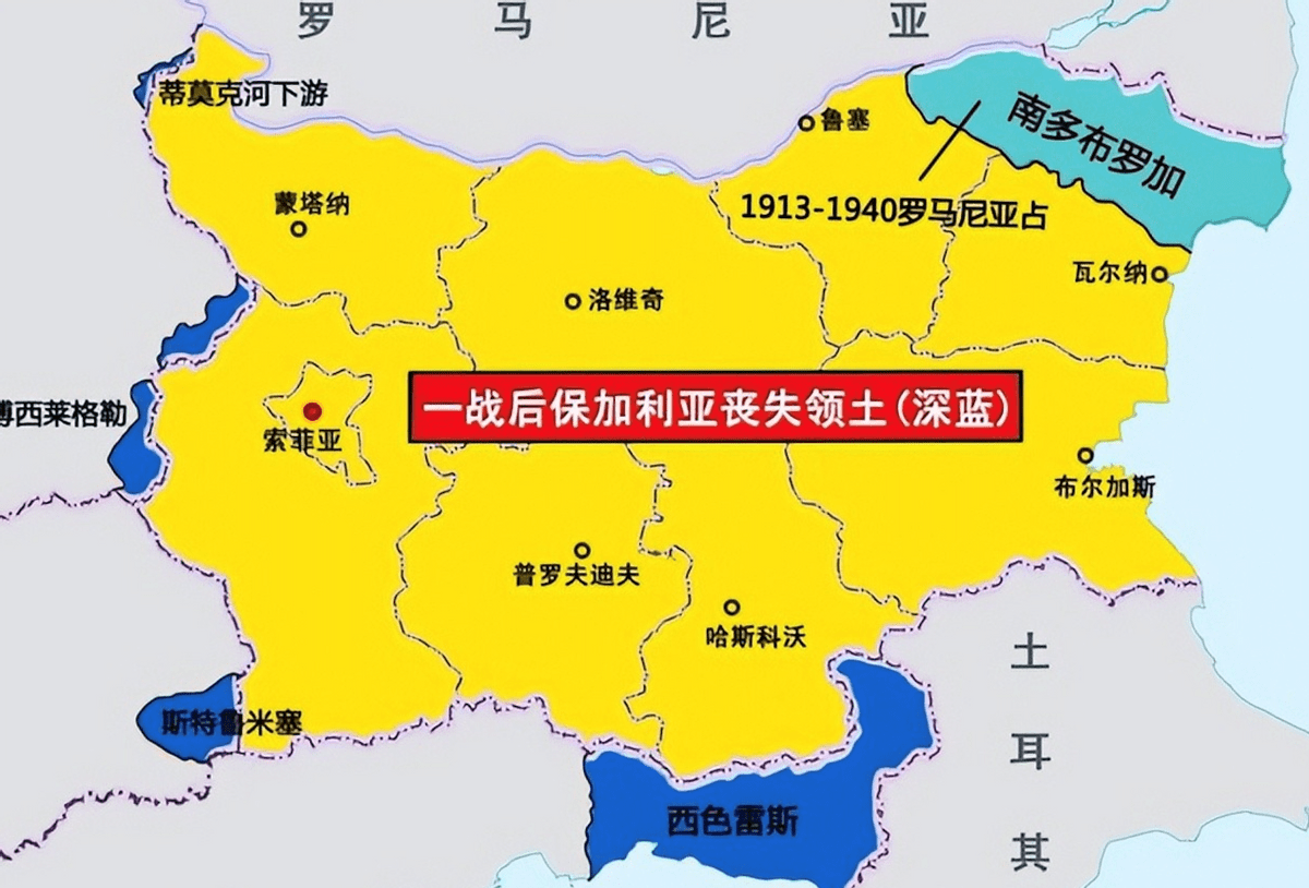 #保加利亚二战期间和德国什么关系  第1张