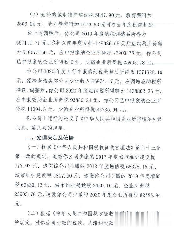 官宣！明确，金税四期大变动！个人账户进账高于这个数，要小心了