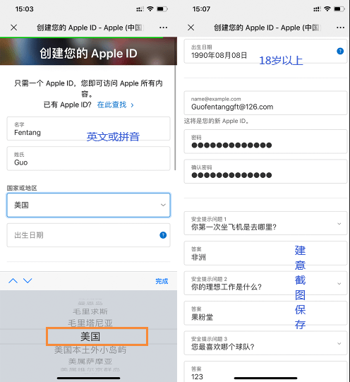 怎么用美国苹果id账号购买软件呢安全吗