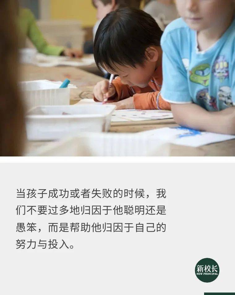 好的家庭教育，父母要常备哪些观念？听听校长们怎么说 | 头条