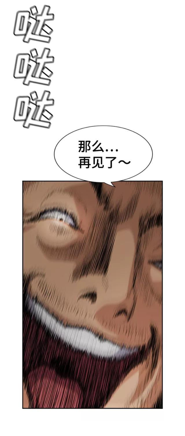 「不良教师」虽然这里风景很美，但人心却极其险恶