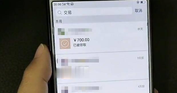 微信交易记录能查到对方微信号吗怎么查询