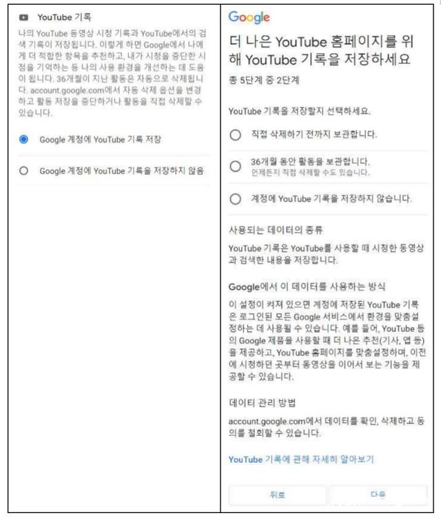 如何注册韩国谷歌账号
