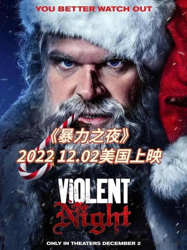 2022年全球即将上映的电影