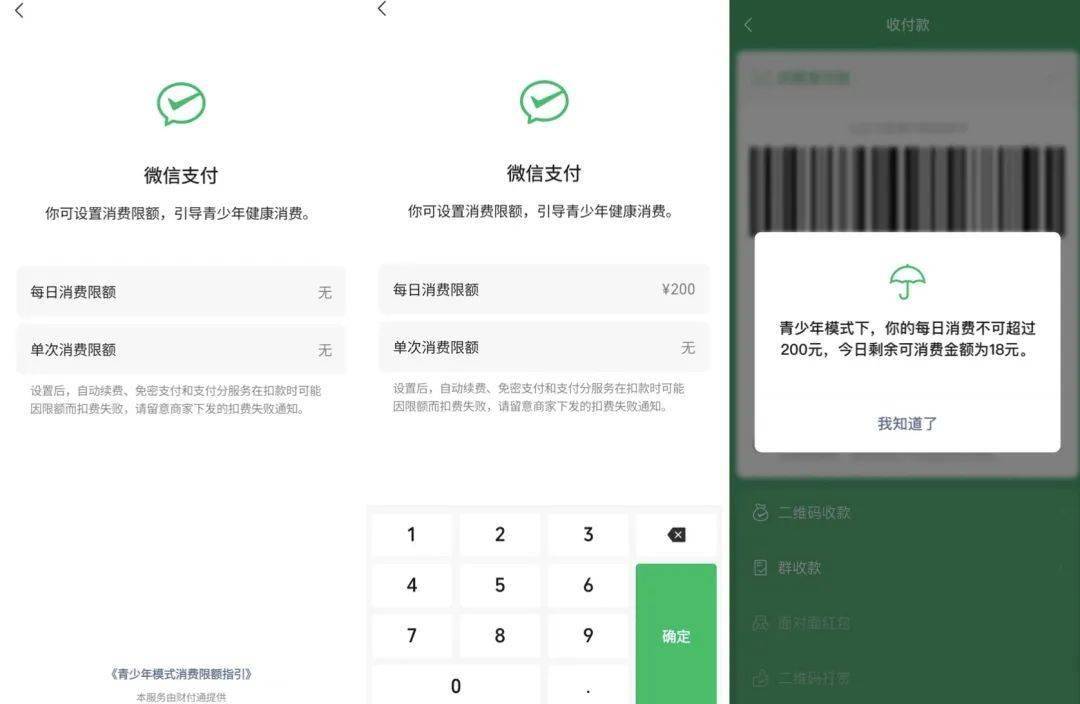 购买抖音账号网站有哪些软件可以用微信支付