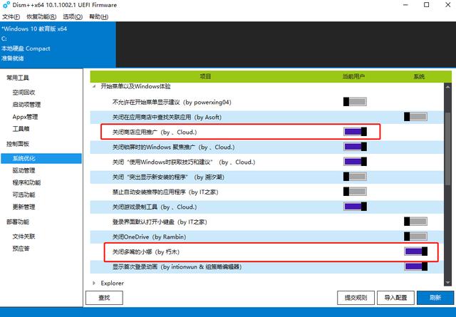 哪些免费国外代理服务器软件可供选择？  第1张