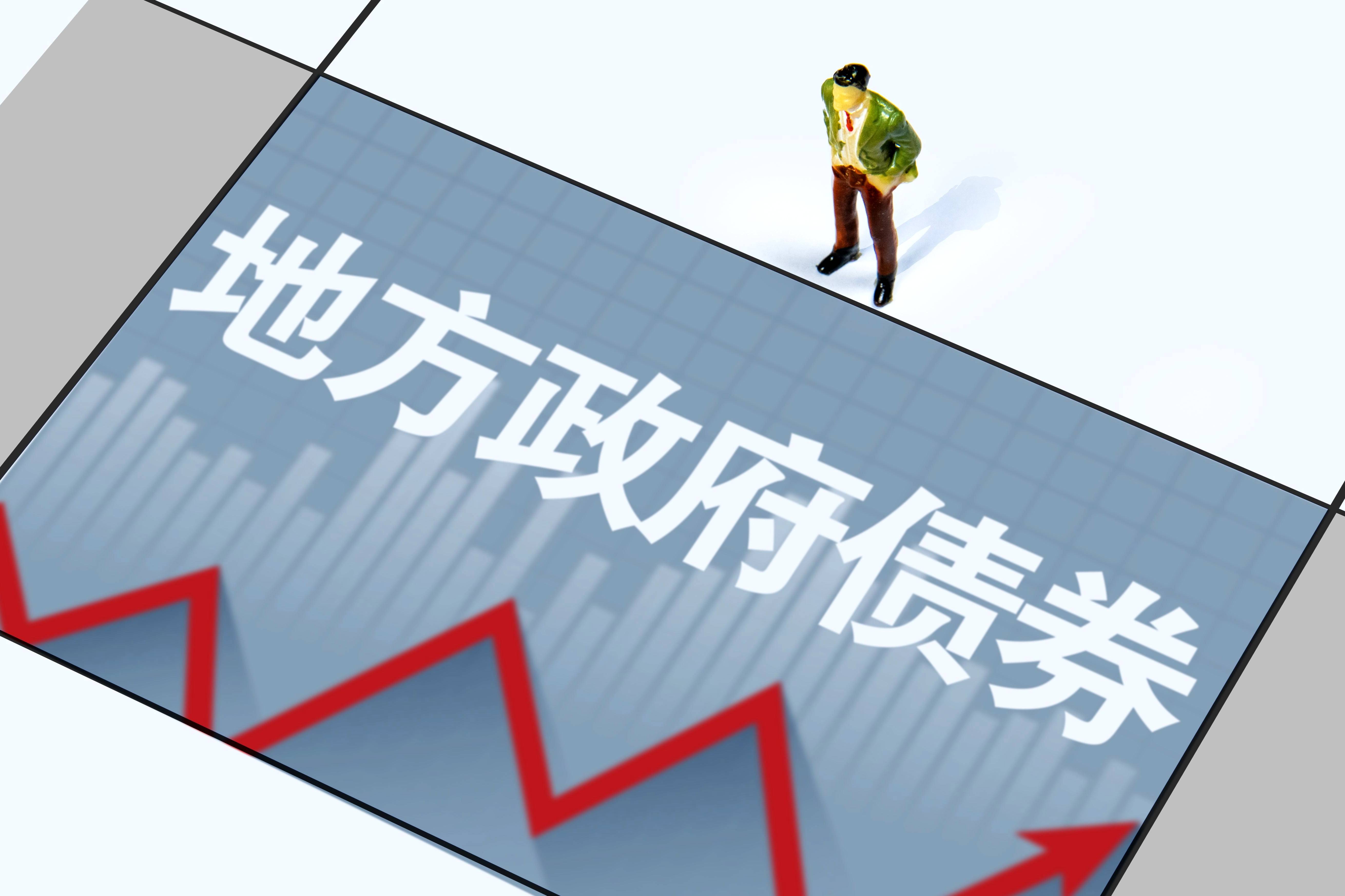 政府出售政府债券有什么影响吗