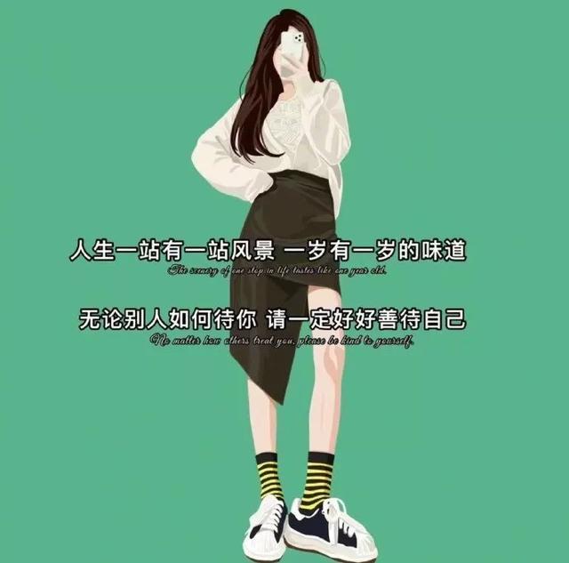 有哪些适合发朋友圈的经典句子和图片?