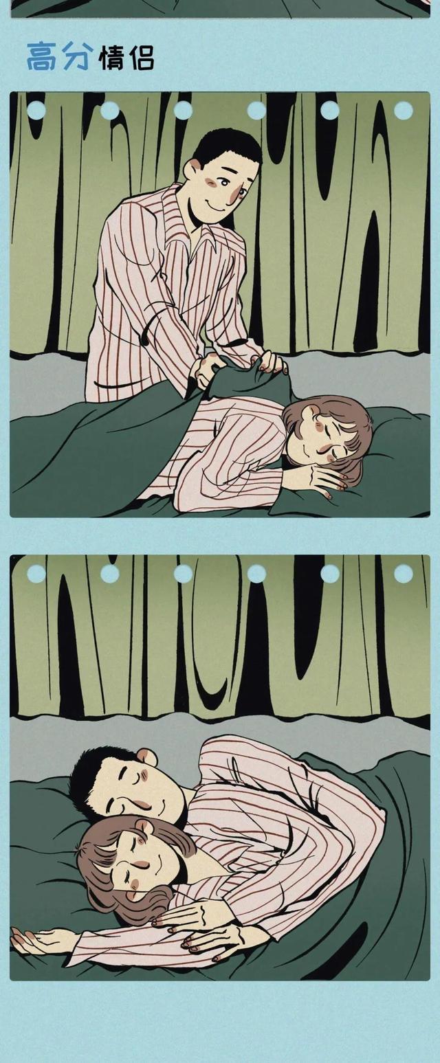 男女爱情好不好，上床见分晓 #6漫画