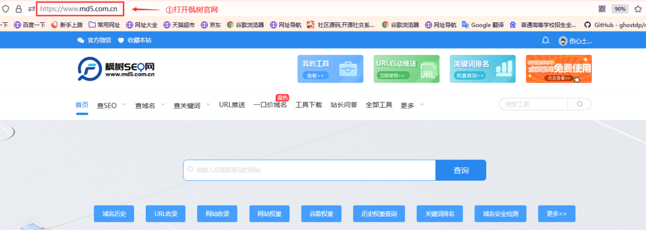网站日志是什么？它有什么作用？  第1张